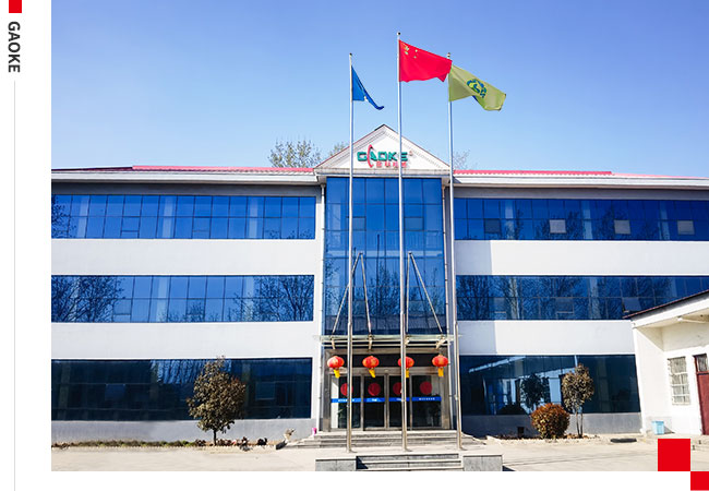 新鄉(xiāng)市高科機(jī)械設(shè)備有限公司